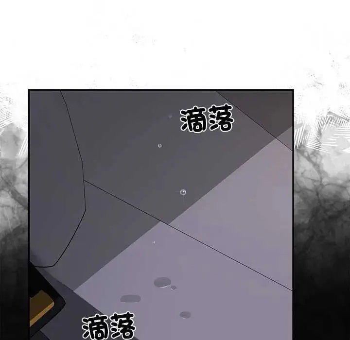 漫画《野兽的王国》第31话第164张图