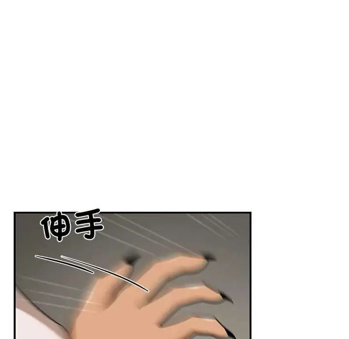 漫画《野兽的王国》第31话第29张图