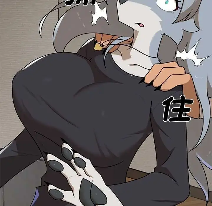 漫画《野兽的王国》第31话第31张图
