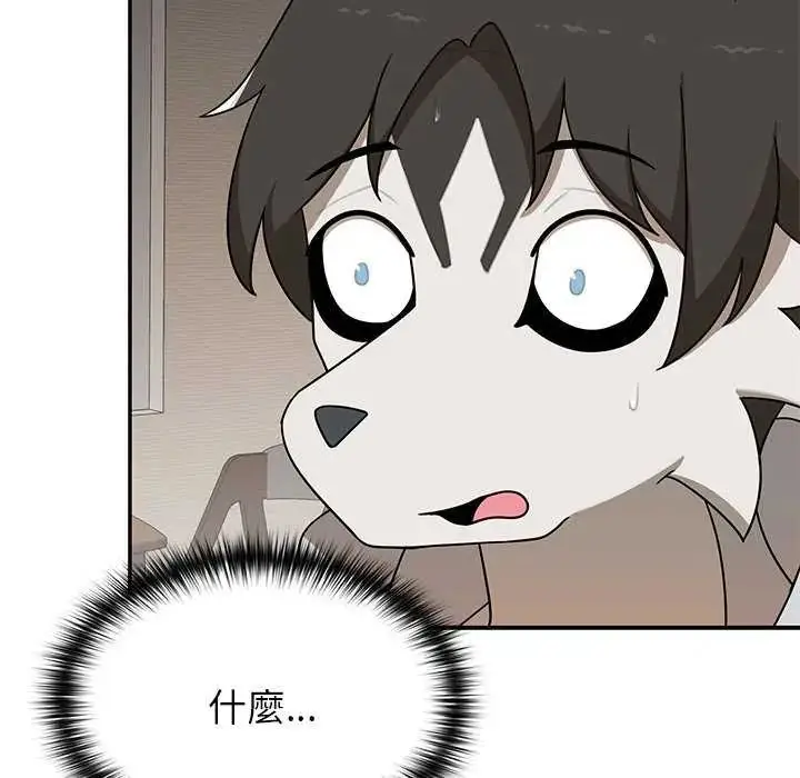 漫画《野兽的王国》第31话第34张图