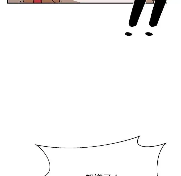 漫画《野兽的王国》第31话第68张图