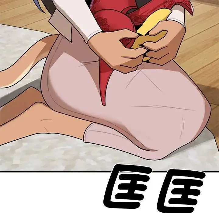 漫画《野兽的王国》第31话第73张图