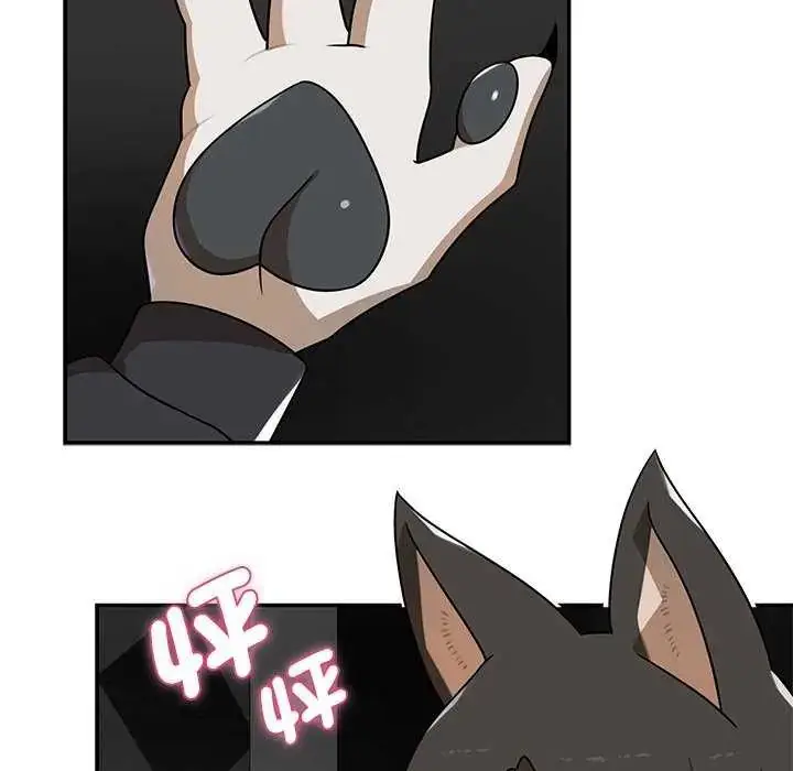 漫画《野兽的王国》第31话第80张图