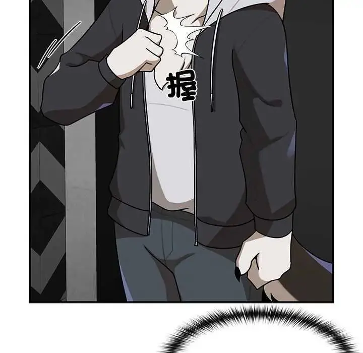 漫画《野兽的王国》第31话第87张图