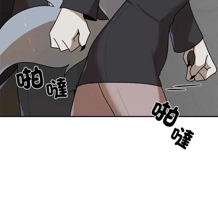 漫画《野兽的王国》第31话第95张图