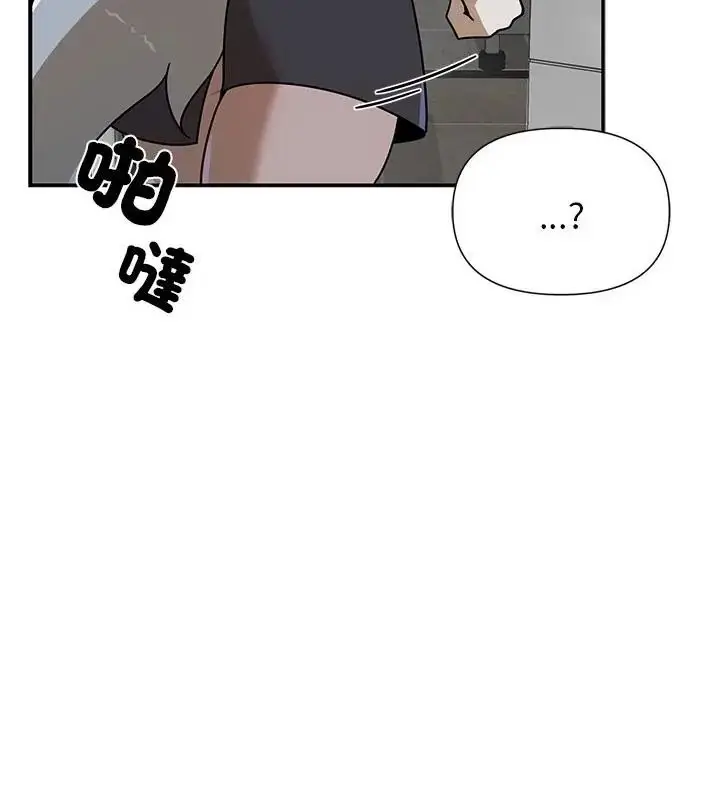 漫画《野兽的王国》第32话第100张图