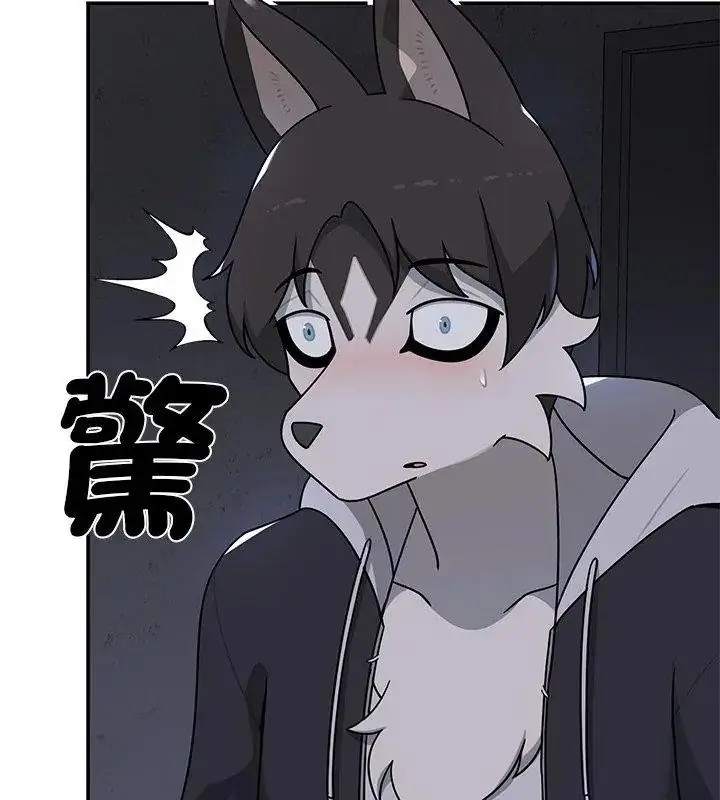 漫画《野兽的王国》第32话第147张图