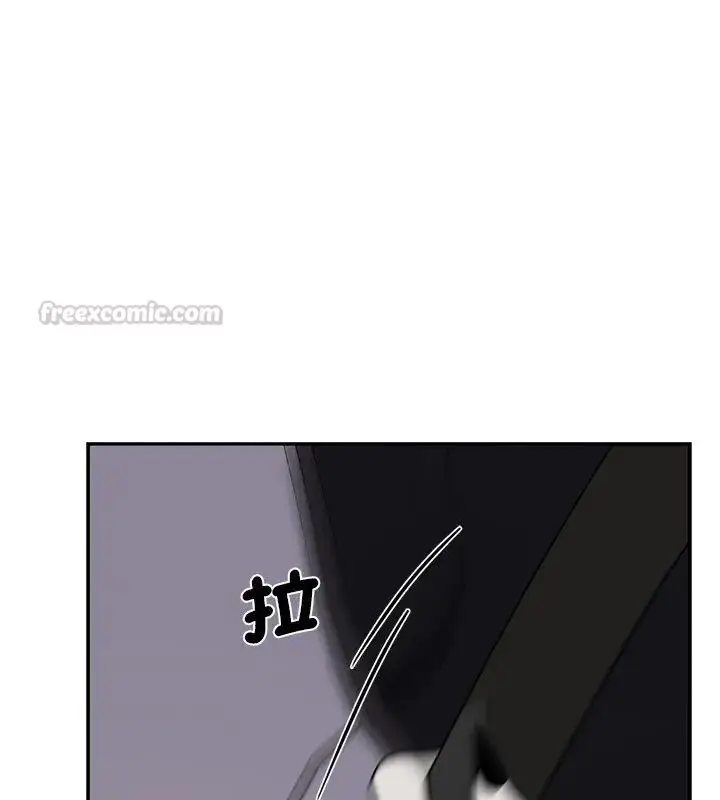 漫画《野兽的王国》第32话第30张图