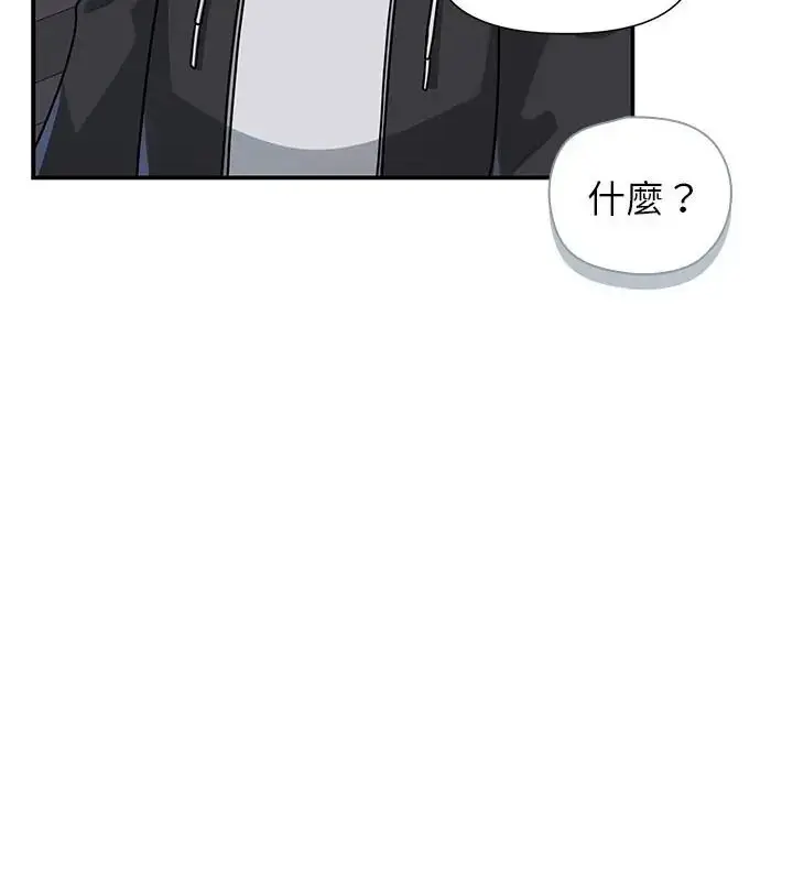 漫画《野兽的王国》第32话第34张图