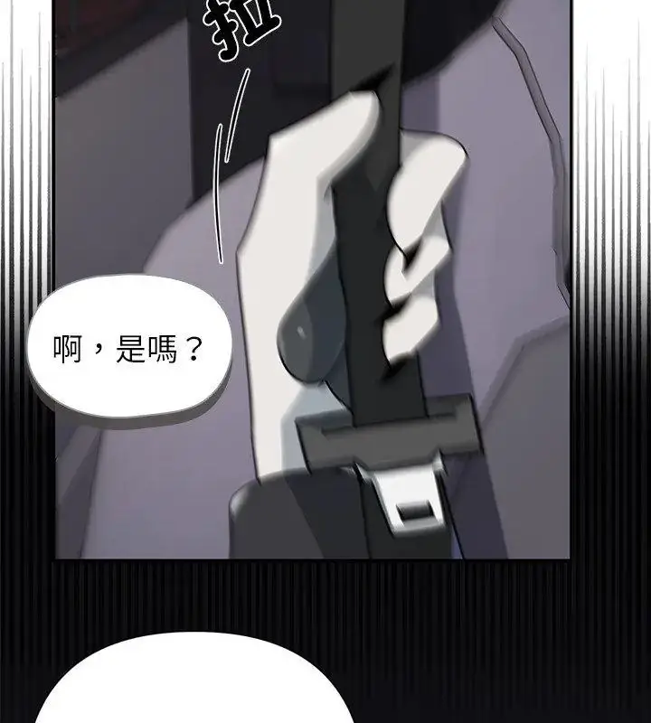 漫画《野兽的王国》第32话第39张图
