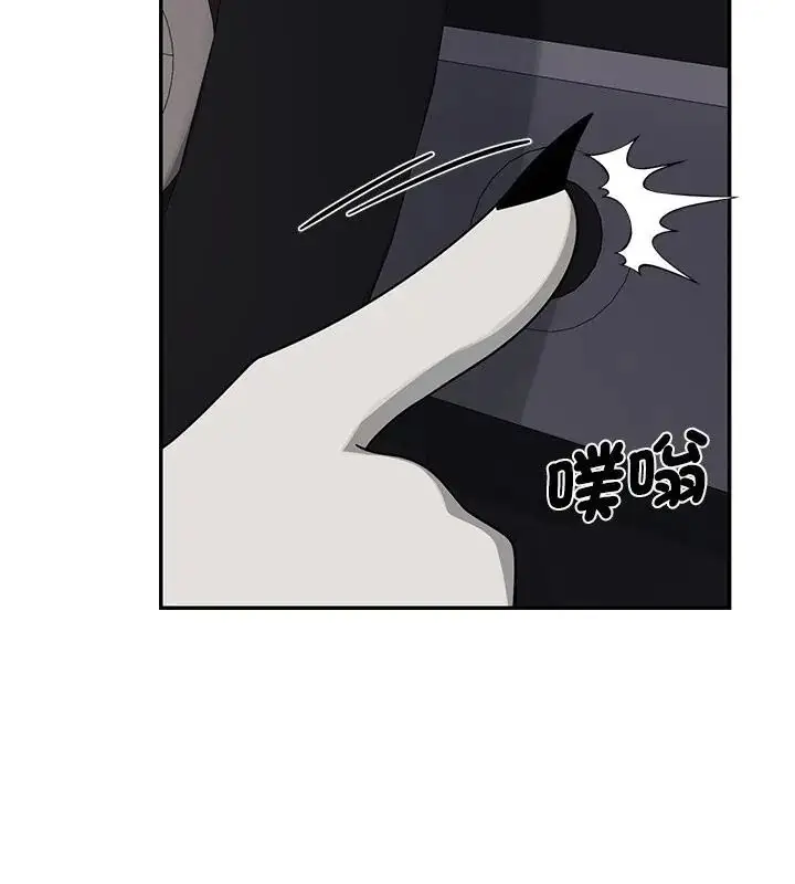 漫画《野兽的王国》第32话第52张图