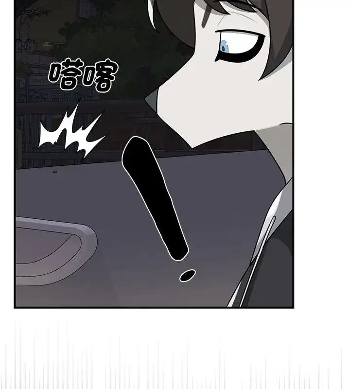 漫画《野兽的王国》第32话第54张图