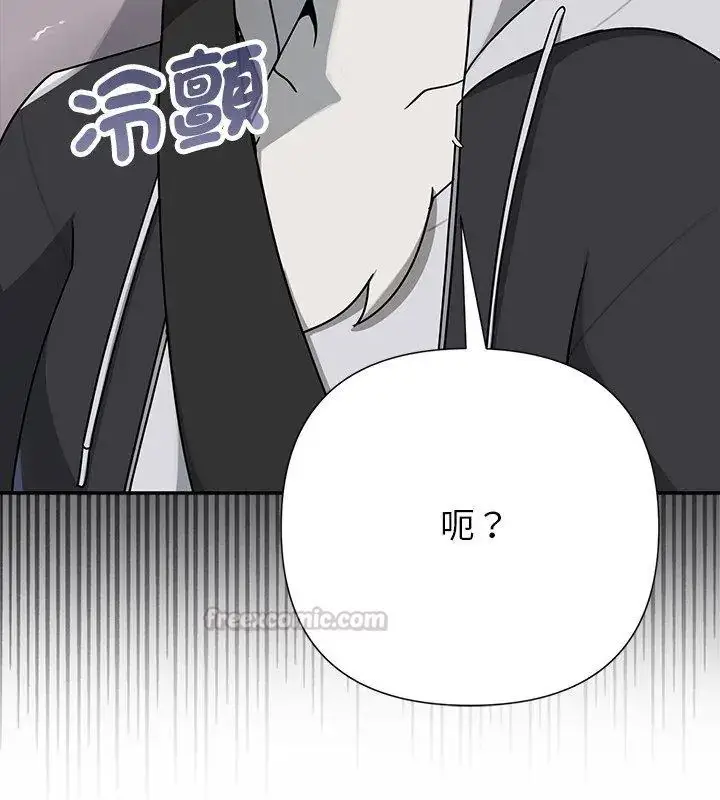 漫画《野兽的王国》第32话第60张图