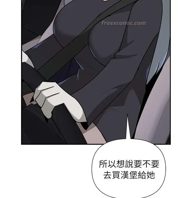 漫画《野兽的王国》第32话第75张图