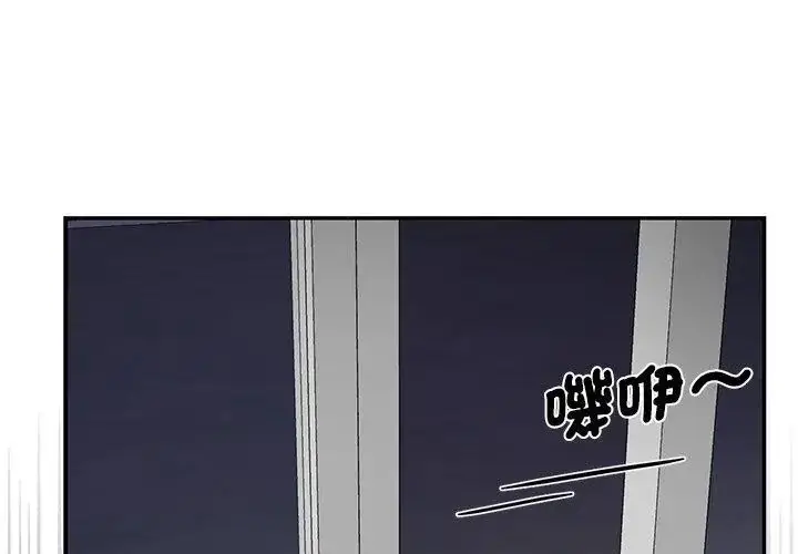 漫画《野兽的王国》第32话第89张图