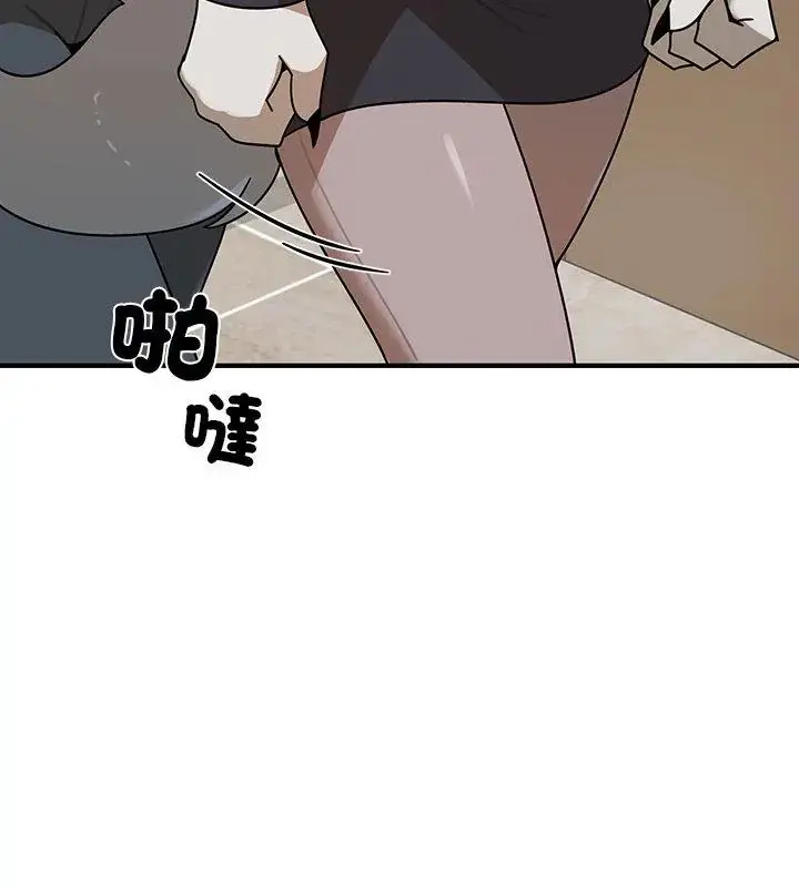 漫画《野兽的王国》第32话第93张图