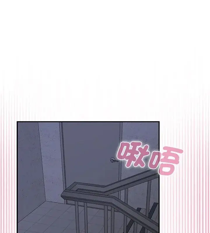漫画《野兽的王国》第33话第117张图