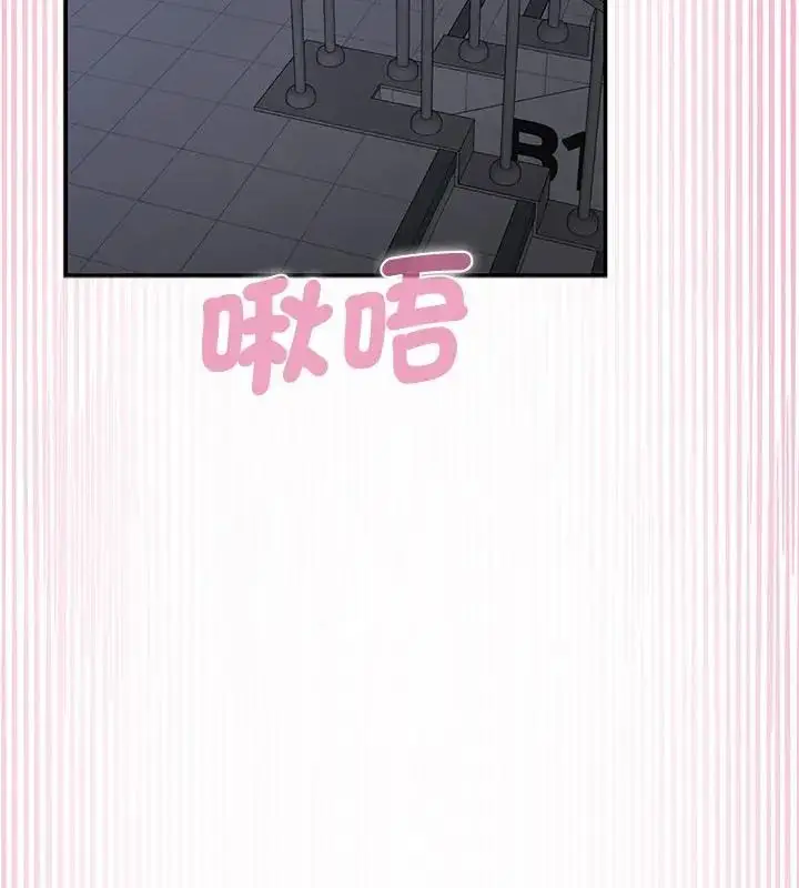 漫画《野兽的王国》第33话第118张图