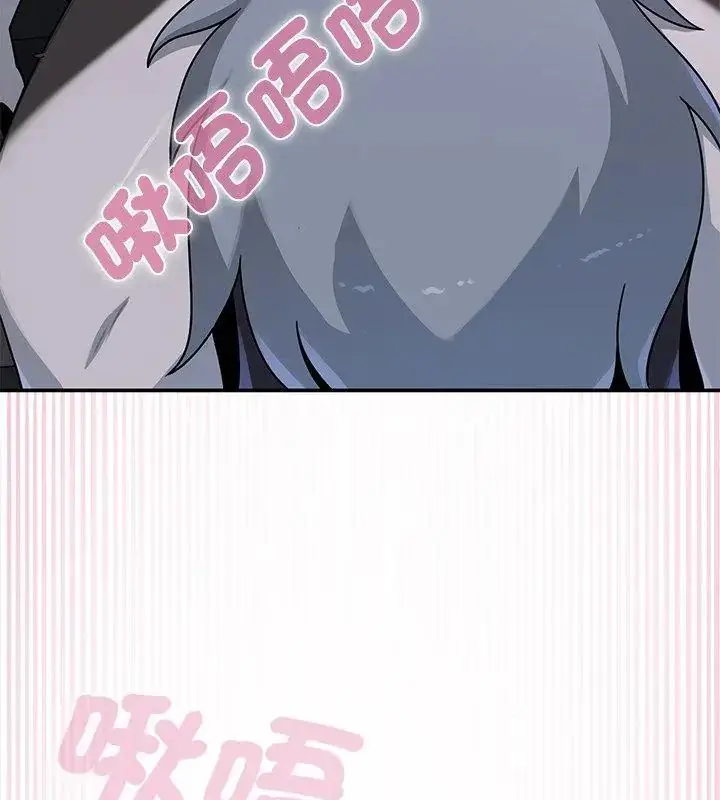 漫画《野兽的王国》第33话第123张图