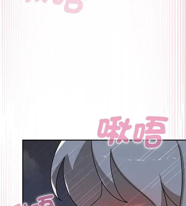 漫画《野兽的王国》第33话第124张图