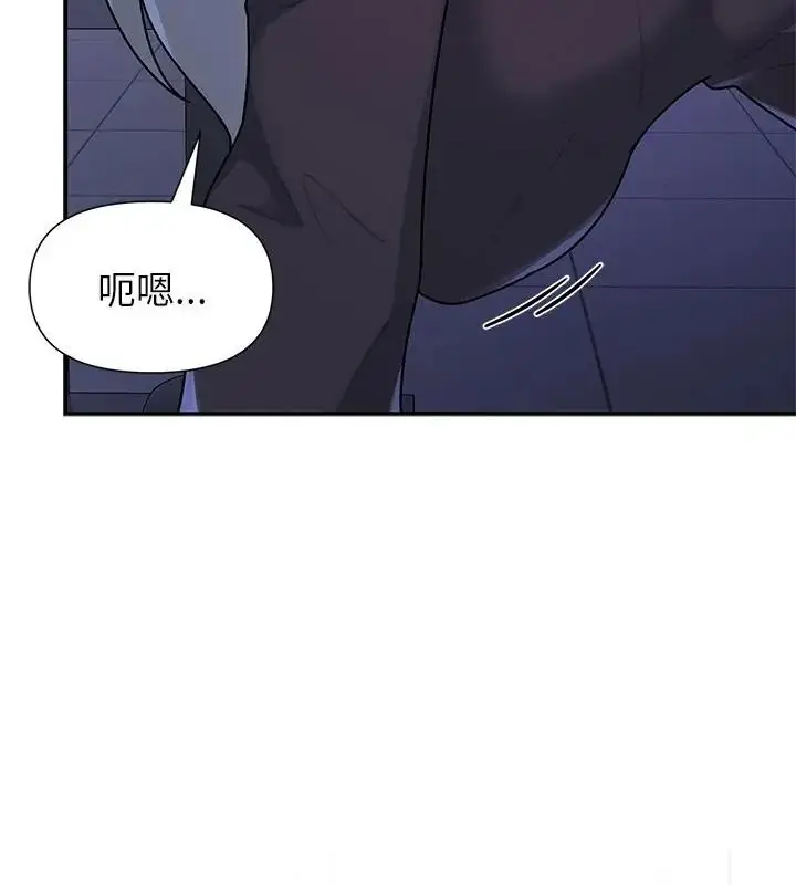 漫画《野兽的王国》第33话第130张图