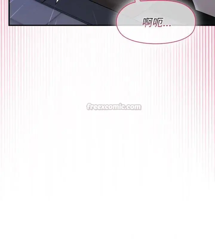 漫画《野兽的王国》第33话第135张图