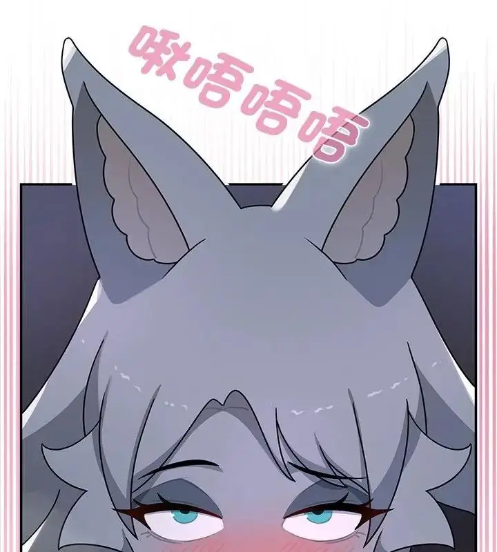 漫画《野兽的王国》第33话第136张图