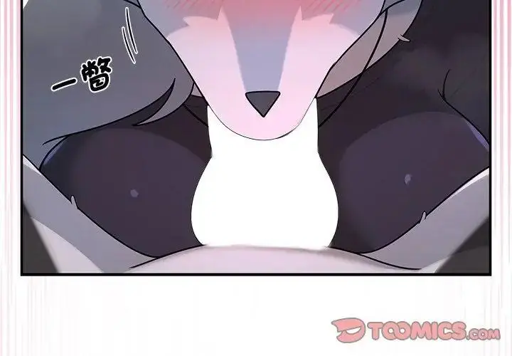 漫画《野兽的王国》第33话第137张图
