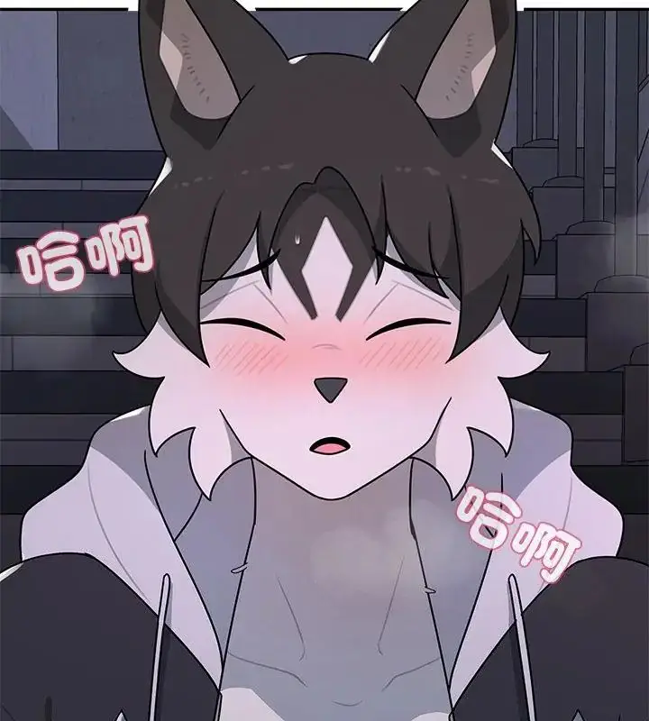 漫画《野兽的王国》第33话第139张图