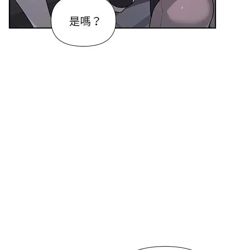 漫画《野兽的王国》第33话第156张图