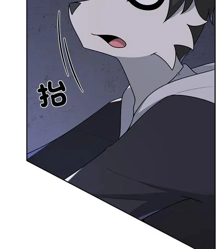 漫画《野兽的王国》第33话第24张图