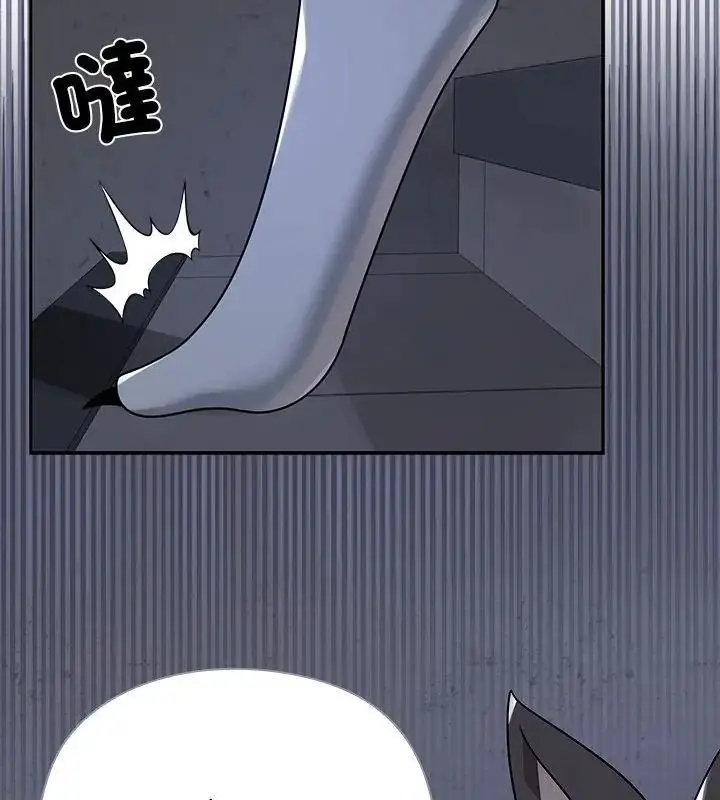 漫画《野兽的王国》第33话第40张图