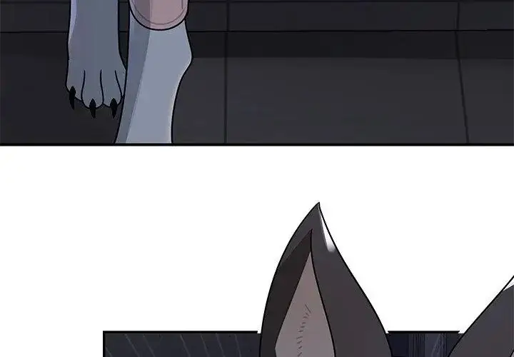 漫画《野兽的王国》第33话第44张图