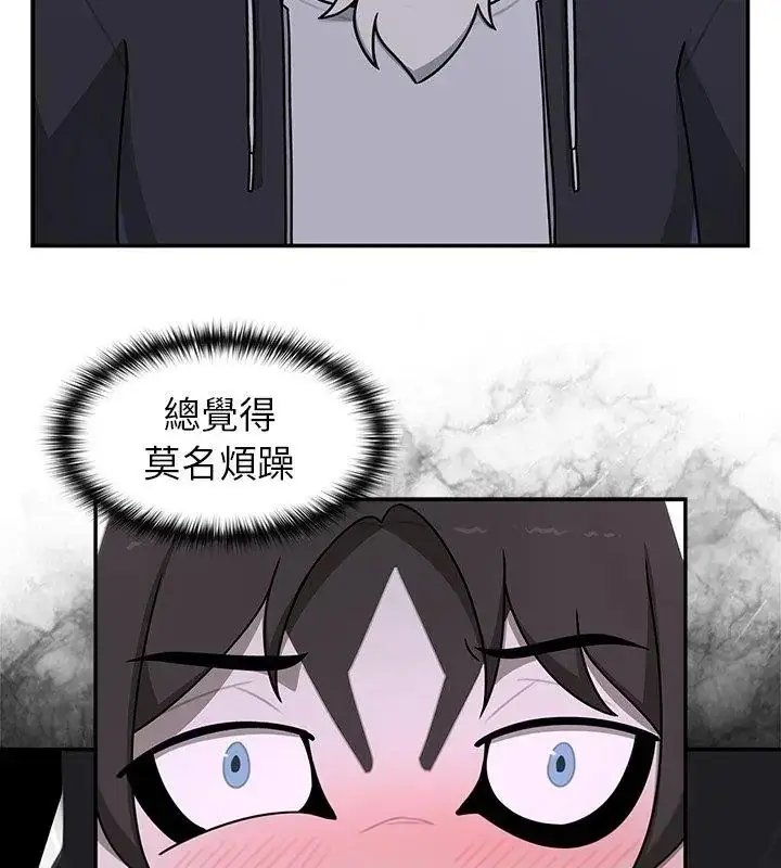 漫画《野兽的王国》第33话第93张图