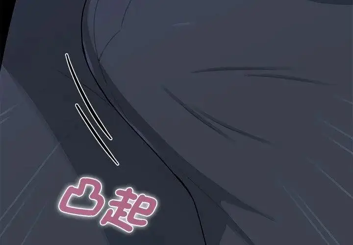 漫画《野兽的王国》第33话第95张图