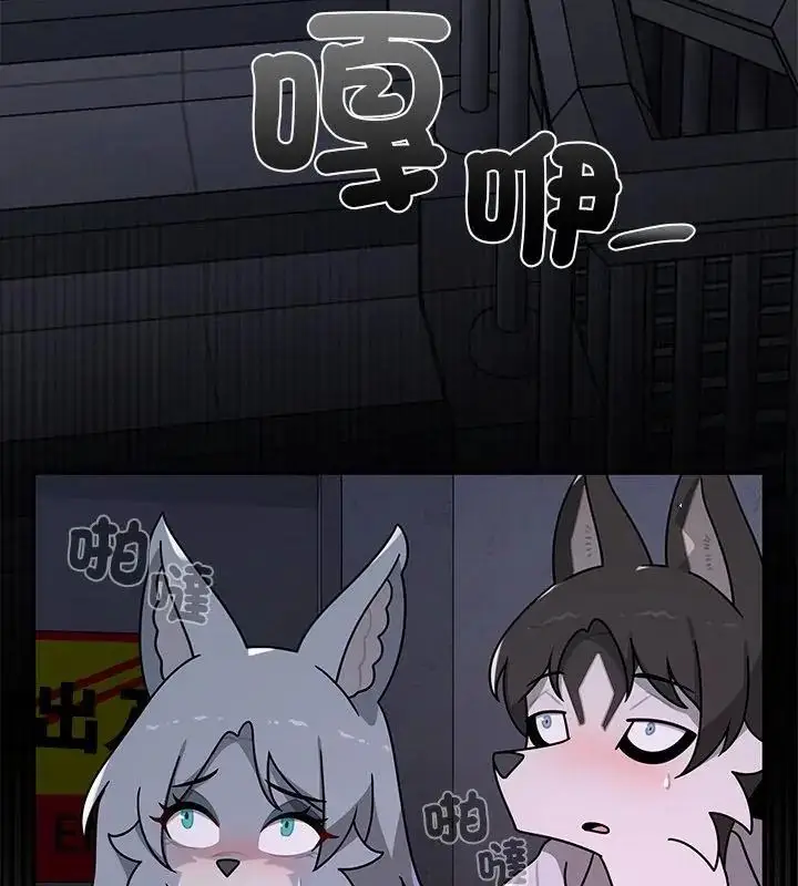 漫画《野兽的王国》第34话第115张图