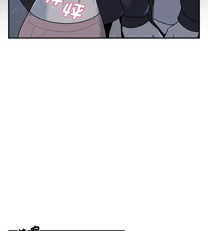 漫画《野兽的王国》第34话第117张图