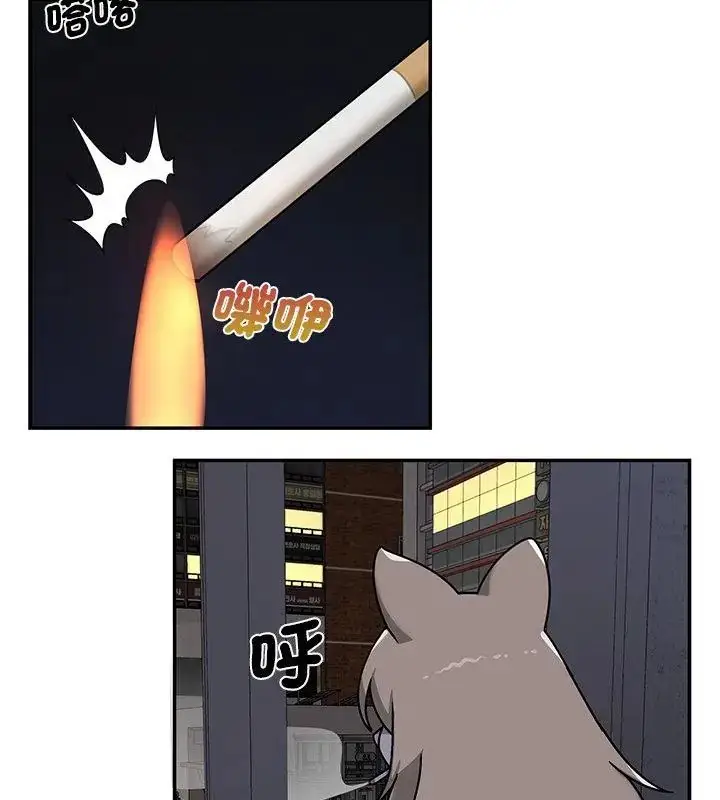 漫画《野兽的王国》第34话第118张图
