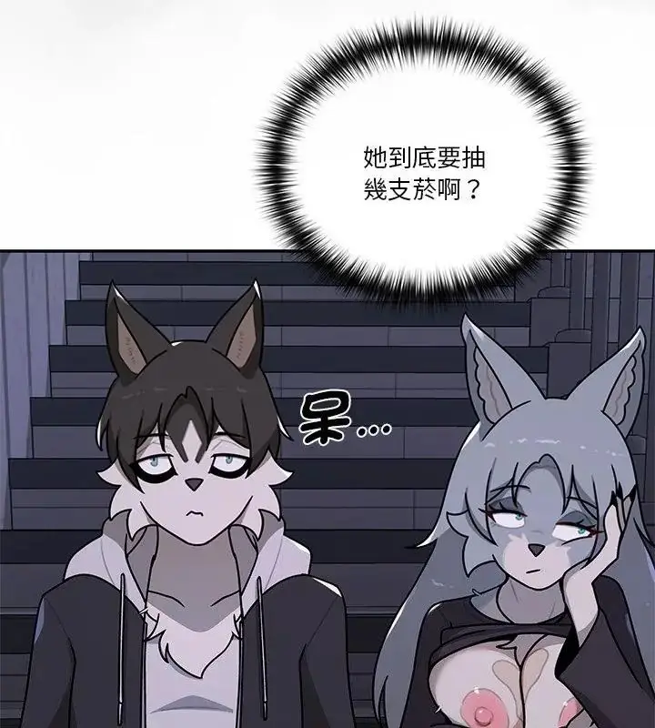 漫画《野兽的王国》第34话第127张图