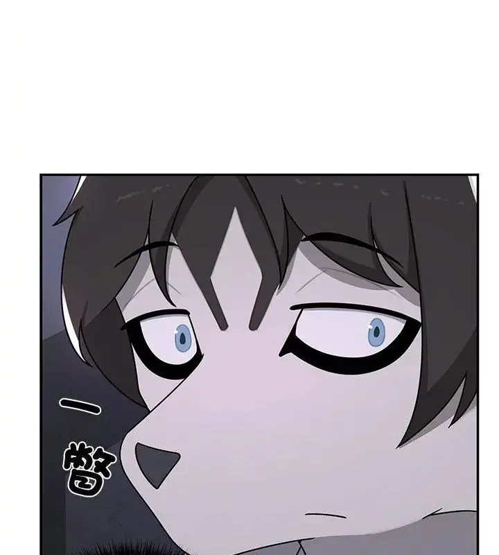 漫画《野兽的王国》第34话第130张图