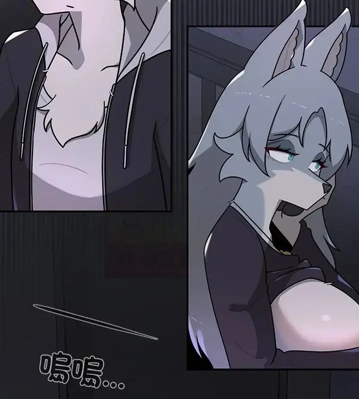 漫画《野兽的王国》第34话第133张图