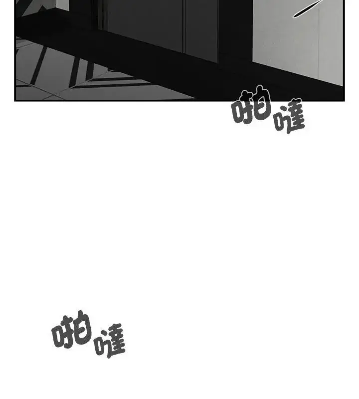 漫画《野兽的王国》第34话第151张图