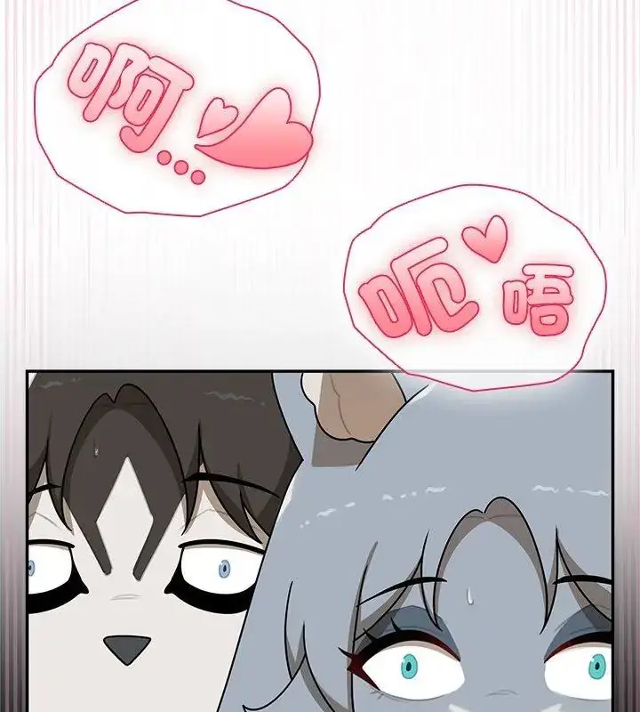 漫画《野兽的王国》第34话第159张图