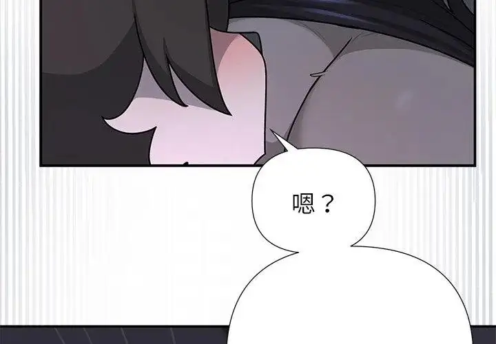 漫画《野兽的王国》第34话第32张图