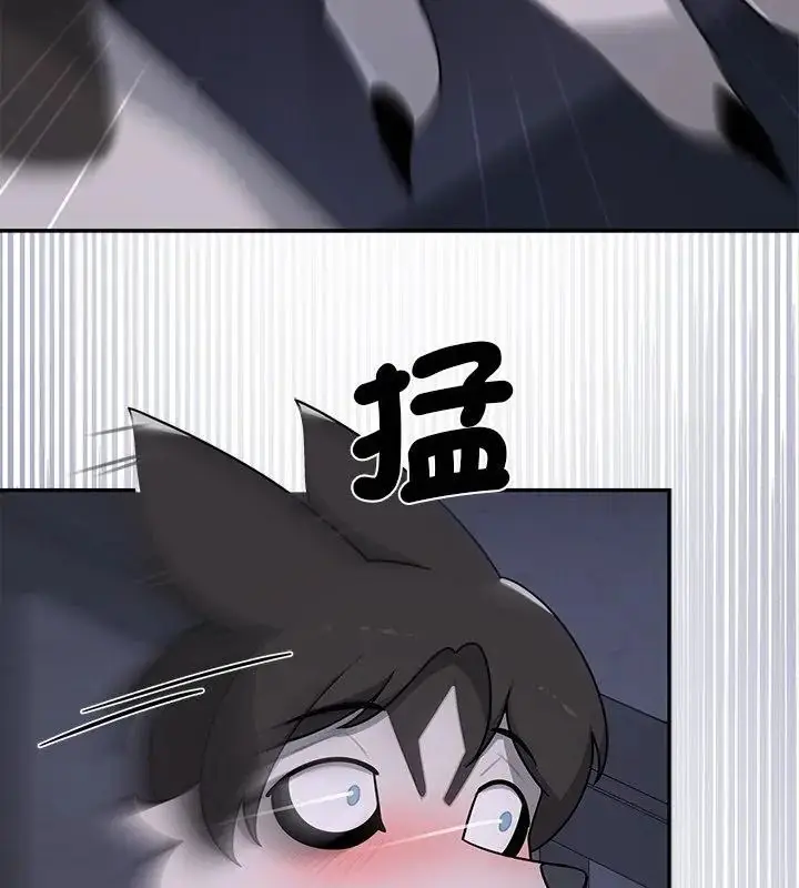 漫画《野兽的王国》第34话第34张图