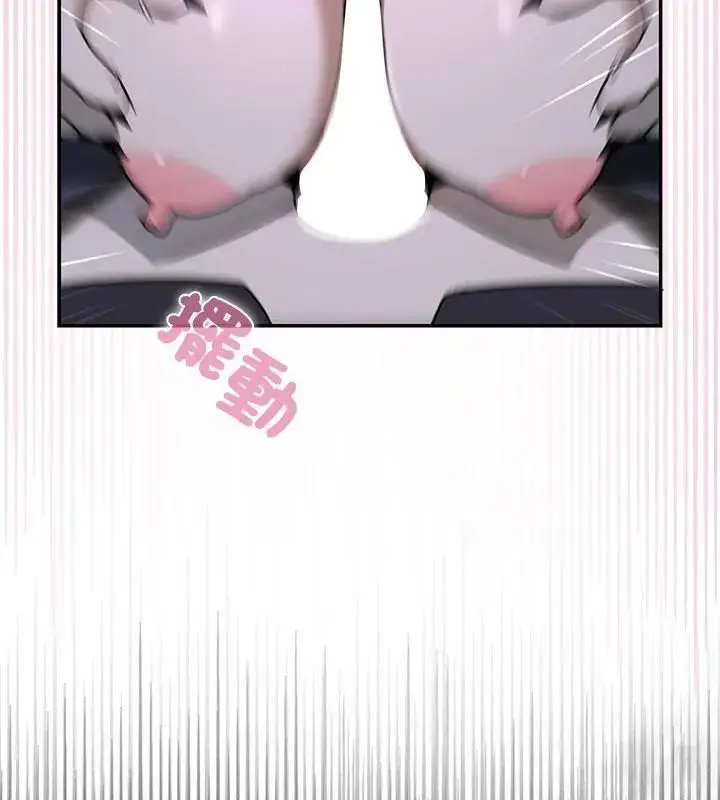 漫画《野兽的王国》第34话第67张图