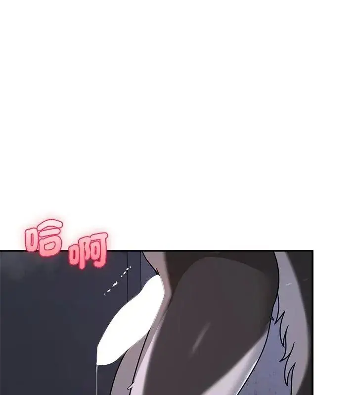 漫画《野兽的王国》第34话第87张图