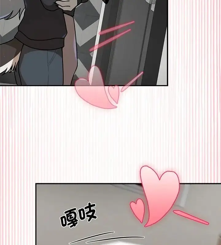 漫画《野兽的王国》第35话第10张图
