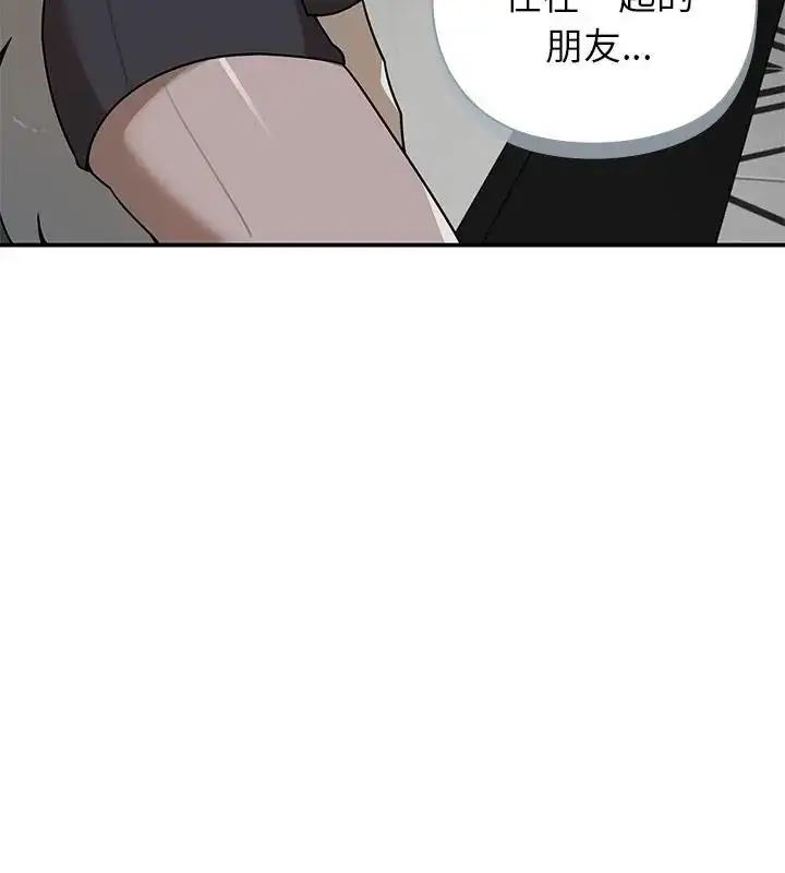 漫画《野兽的王国》第35话第106张图