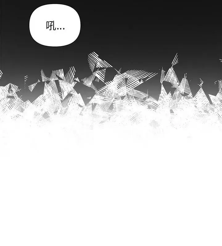 漫画《野兽的王国》第35话第124张图